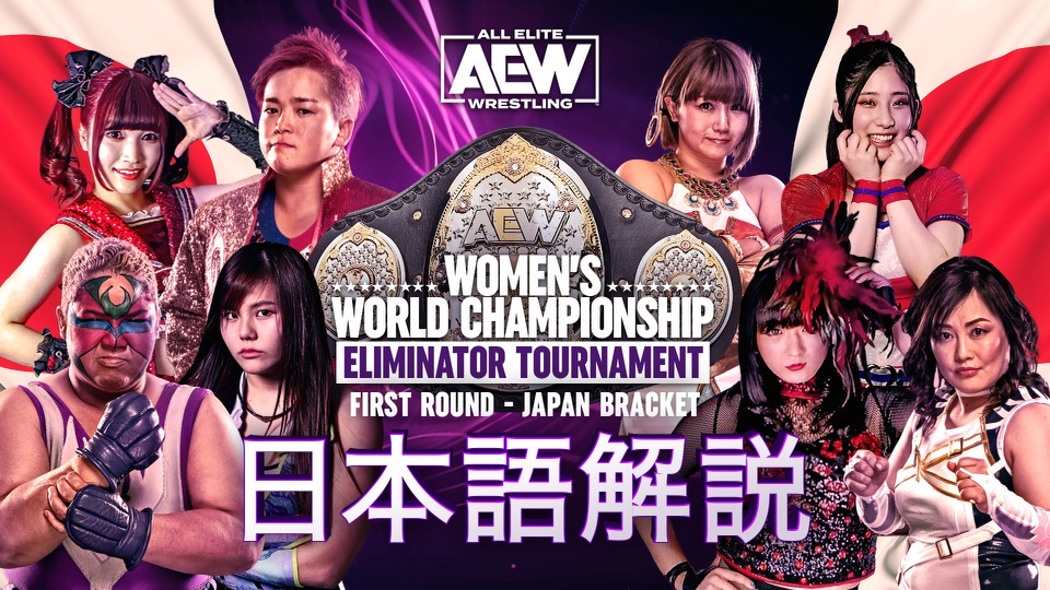 tournoi féminin AEW 2021 Japon