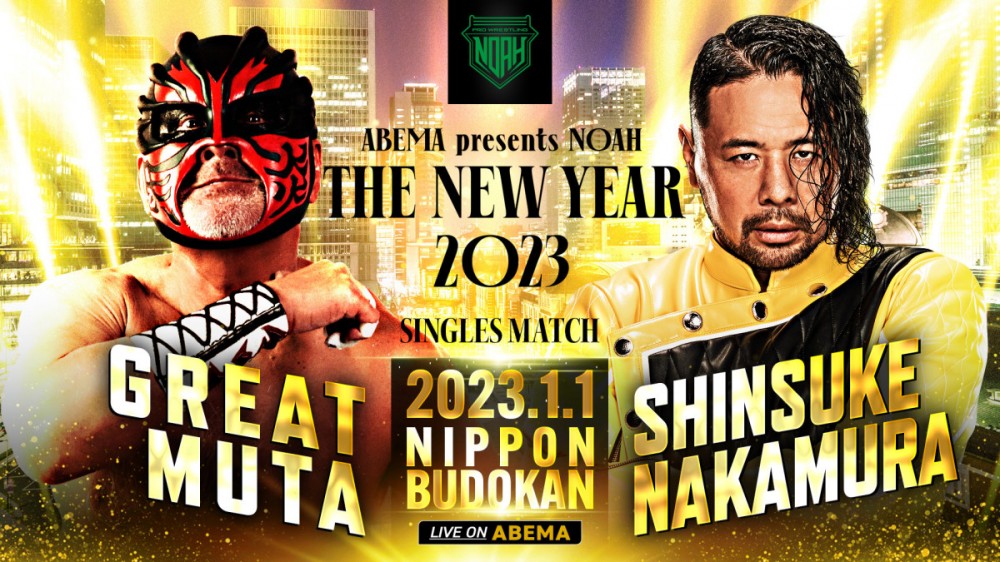 nakamura great muta